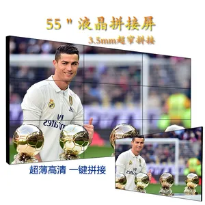 广州卓同科技55寸3.5拼缝大屏显示器液晶拼接屏大屏幕电视墙监控显示器拼接显示屏厂家直销