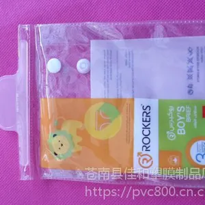 ��������͸��pvc�ҹ��� ���������ڿ��װ����ˮpvcŦ�۴�