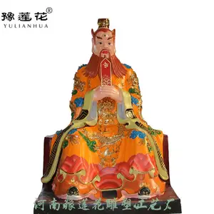 河南莲花佛像厂家供应牛王菩萨、马王大帝玻璃钢神像