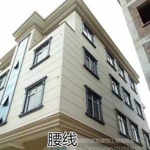 商品房外墙造型线条加装