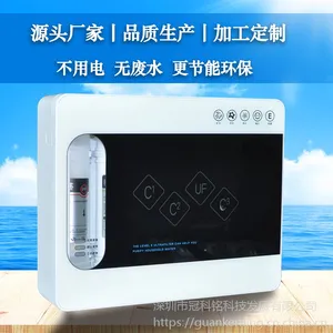 冠科铭五级超滤净水机器家用厨房过滤器大流量水***