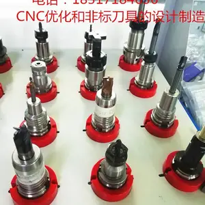 CNC加工方案,各种零件的二次优化和配套非标刀具的设计制造
