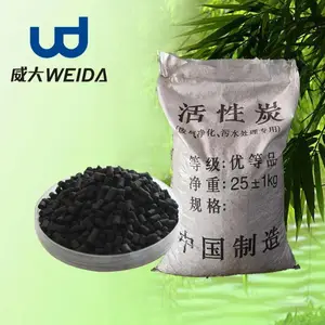 现货 4mm 6mm 8mm木质/煤质吸附活性炭 高吸附脱硫煤质柱状活性炭