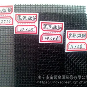 钦州金刚网窗户，百色金刚纱网防盗窗，河池防蚊窗纱