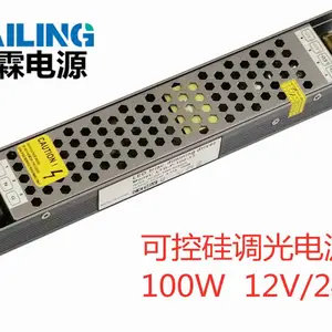 led智能调光电源 可调光灯带电源 防水电源 100W 12V 24V