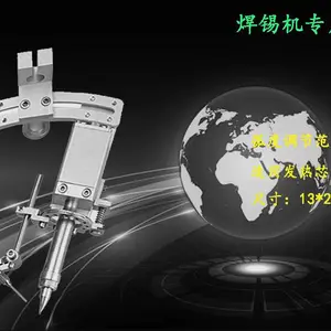 高频自动化焊锡机专用烙铁组件威乐RS-500焊锡机器人配件 洛铁头 电洛铁