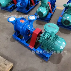MLK100-65-200SG 不锈钢卧式离心泵 304不锈钢化工离心泵