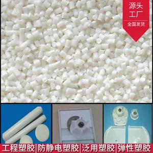 防静电ABS 可配色现货供应