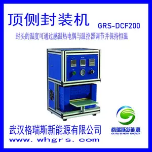 ����﮵����豸/�����ڻ�/GRS-DCF200
