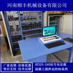 ��HZS90�ͻ���������վ����ȫ�Զ���������ϵͳ��