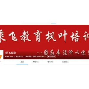 中国香港注电电气工程师培训课程 贴心服务 云南乘飞教育信息咨询供应