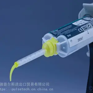 销售德国进口PROVIL NOV Heraeus贺利氏高精度模具硅胶印模材料用于检测模具表面缺陷划痕