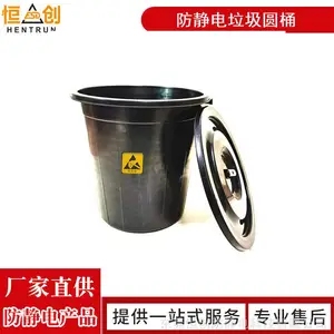 60�������������ɫ����Ͱ�޳���������ESD����Ͱ7�η�
