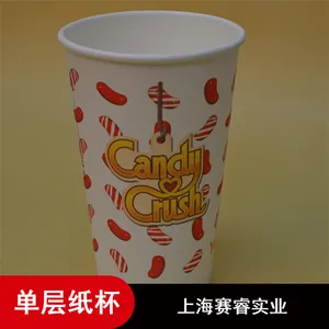 �����Ϻ������ۺÿɻ���16��˾�ڱ�ֽ