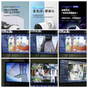 马务监控安装监控上门安装