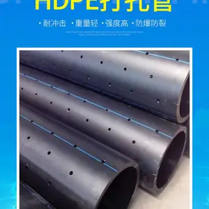 海绵城市导渗管 HDPE管材打孔加工定制 PE打孔管