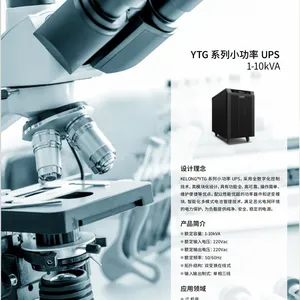 科华UPS不间断电源YTG系列三进单出UPS 机架式延时单主机 锐群电气物美价廉