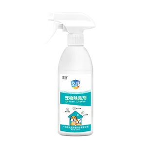 空消宠物猫咪狗狗除臭剂室内抑菌去猫尿狗尿猫砂除味液喷雾用品