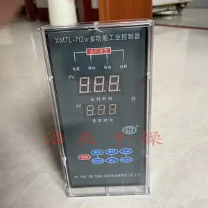 余姚市金电金典XMTL-7T2W/7WJ2/7WJ2D/7T二维混合机控制器仪表