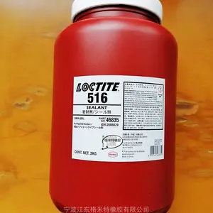 乐泰胶水516 管路螺纹胶