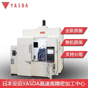��Ӧ��ݸ�����ձ���ʿ�����YASDA�ӹ��������ᾫ�ܸ�Ӳ���ӹ��豸YMC430�߹���ģ�߼ӹ���