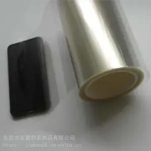 PET���λ�������Ļ����Ĥ