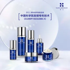 纳壳护肤品诚邀代理,打造护肤新商圈!