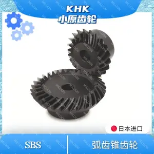 KHK-小原齿轮-KHK锥齿轮-米仑机械-弧齿锥齿轮-型号SBS