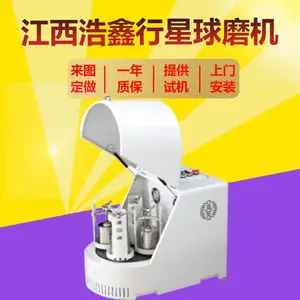 ʵ����ȫ��λ������ĥ��YXQM-12L�������ʽ������ĥ����Ƶ��ĥ��