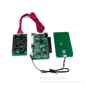 多功能身份证读卡模块 IC卡接触卡磁卡多合一模组 内嵌多功能读写器