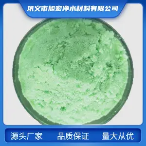 淡绿色硫酸亚铁 工业级 饮用水级水质净化处理絮凝剂