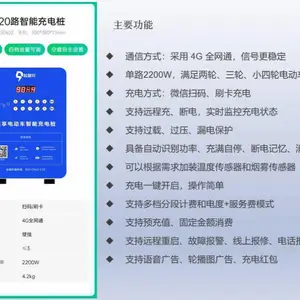 �綯���г����׮����ɨ��ˢ��Զ��ʵʱ������ͣ����֧������������������Դ����