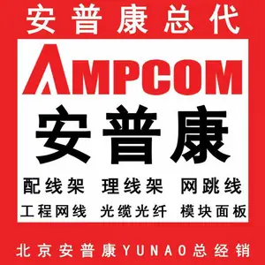 ���������׹������� ��ɫAMC6A57OG305 1198 ���տ�(AMPCOM)���������� ������