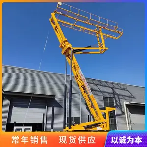 高空压瓦平台车 31米高空制瓦机 移动式高空压瓦机生产厂家