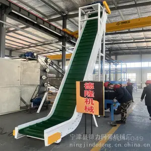 小型皮带爬坡输送机 PVC皮带爬高传送带 动力可调速输送流水线