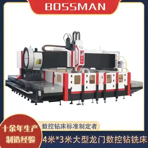 【博斯曼】大型分体4030龙门数控钻铣床 大直径回转支承钻孔机床