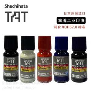 日本旗牌TAT工业多目的速干印油STSG-1万能不灭油墨55ml