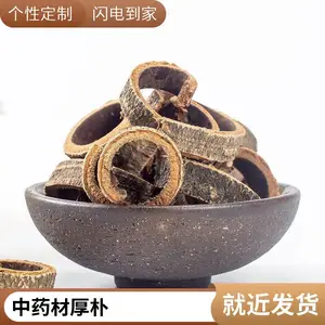 ��ҩ����������ԭ���� ���ӻ� ��ҩϻ�䱳ҩ�Ĺ�Ӧ