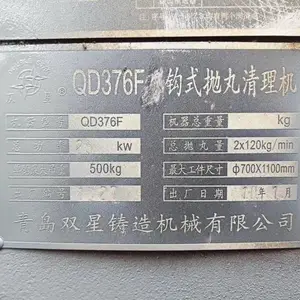 供应二手江苏产七成新376吊钩式抛丸机