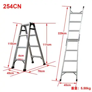 美国 WERNER/稳耐 254CN 255CN 256CN 257CN 258CN 铝合金两用梯