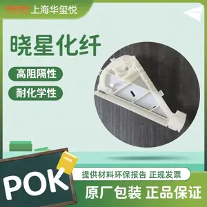 �����ô���pok �������� ע�ܳ��� �ܽ�ԭ�� M33AG2Y-YEO