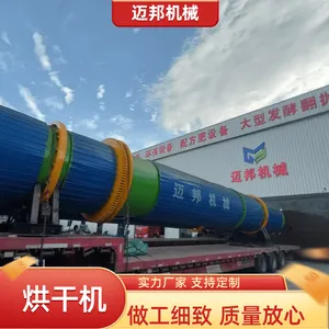 鸡粪 猪粪有机肥设备 颗粒烘干设备 直径1.6~4.5米可定制