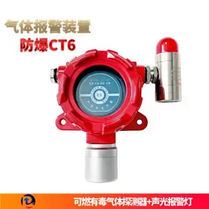 ����ʽһ����̼�������� ���COŨ�ȳ��걨��װ��