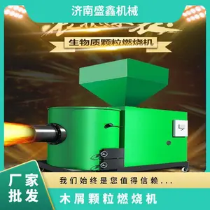 生物质颗粒燃烧机木屑 自然循环锅炉 可订做 10-600万大卡