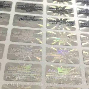 �����αIP��Ȩ��Ʒ��α��ǩ ȫϢ�ʺ�ֽ��α��ʶ���� һ��һ��