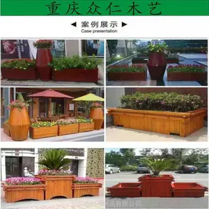 正安广场防腐木花箱 防腐木商业花箱 实木展示花箱批发 众仁木艺