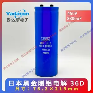 250V10000UF电容器 日本贵弥功电容 电焊机用电解电容
