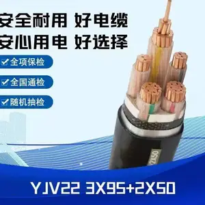 ZC-YJV-1KV-3x240+2x120广东珠江冠缆实业有限公司