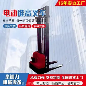С�͵綯�Ѹ߳� ���ܻ�����˶Ѹ߲��� �ֿ������泵����ά��