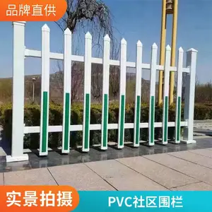 ��ʵ ��ѹ��Χ�� �ܸ�Χǽ���� ����PVC����դ��